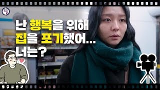 인생에서 포기할 수 없는 세 가지