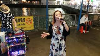 旺角羅文歌舞團 Bonnie 憑著愛+傷感雨天 @尖沙咀碼頭 04/08/19