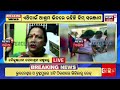 breaking news ବାବାଙ୍କ ଗାଡ଼ି ପଛରେ କିଏ ଥିଲେ fake baba in bhubaneswar khandagiri kuni baba