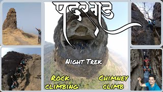 Padargad | Night Trek | पदरगड | Akshay Sagare