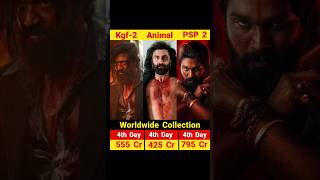 Pushpa 2 4 Day Box Office Collection | Pushpa 2 The Rule 2 4th Day Collection | KGF2 Animal PUSHPA2