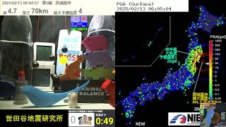 2025/2/13 6:05 宮城県沖で地震 震度4 深さ70km M4.9 Earthquake off the coast of Miyagi Prefecture Japan