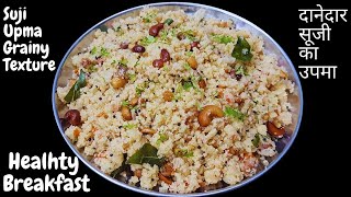 #Upma | #Rava Upma | #Sooji Upma | #Sooji Ka Upma Recipe | #Danedar Suji Upma | #Perfect Upma Recipe