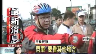 【中天】3/31 大甲媽遶境路線上　小客車撞安全島翻覆