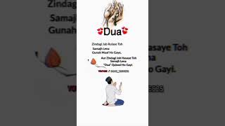 Zindagi jab Rulaye Toh | Islamic WhatsApp status | Islamic video | Islamic status |#shorts#viral