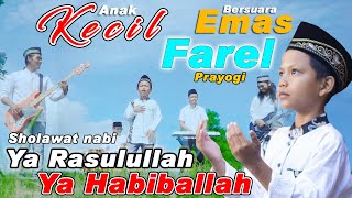 Farel prayoga||Ya Rosulullah Ya Habiballah || Pengame Cilik (Dangdut Koplo Version)