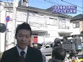 元厚生事務次官連続殺傷事件