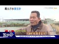 魚塭種電疑回填汙染物 鰻魚養殖控汙染｜tvbs新聞