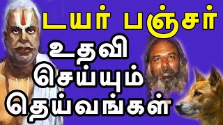 சாலையில் உதவி செய்யும் தெய்வங்கள் | yaanan speech | @channelartindia