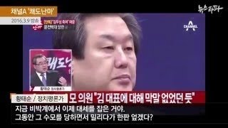 이슈 ㅣ 사건 사고 ㅣ 방송 연예 오락 음악 스포츠 ㅣ 기타