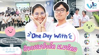 One Day With รุ่นพี่สาขาวิชากิจกรรมบำบัด คณะกายภาพบำบัด ม.มหิดล (MUPT) | We Mahidol