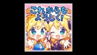 「第26章 - ドラガリアロスト」5-1. 創世の器