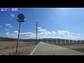 車載動画 金井⇨畑野 県道381号