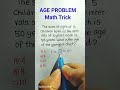 Problem on Ages Trick In Hindi| Age Problem Shortcut | Math Trick | #shorts