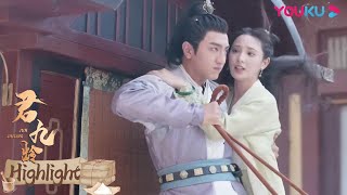 ENGSUB 落魄公主遭人算计遇险，痞帅世子从天而降 | 【君九龄 Jun Jiu Ling】| 彭小苒/金瀚/杜亚飞/王佑硕/周占/陈芳彤/赵丽娟/海铃/范桢 | 古装剧情片 | 优酷 YOUKU