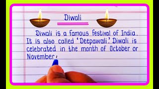 Essay On Diwali In English | Diwali Essay In English Writing | Essay On Deepawali