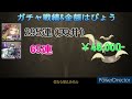 【幻影戦争】俺の歴史　2022年編【wotv】