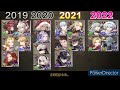 【幻影戦争】俺の歴史　2022年編【wotv】