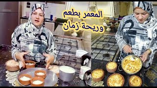 الشيف ندي | الرز المعمر بطعم وريحة زمان