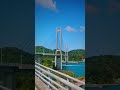 呼子大橋 佐賀県唐津市呼子町