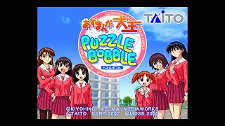 Azumanga Daioh Puzzle Bobble 20220625 151552 xdtugboat VS Witch__