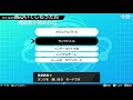 ポケモン剣盾がマジで過疎ってる件【2021 4 20】