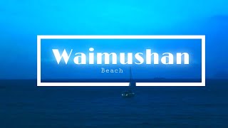 Waimushan/Dawulun Beach大武崙海灘/Taiwan Vlog/Niel Recto