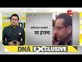 dna live खालिस्तानी साजिश पर world exclusive खुलासा mp simranjit singh mann khalistan