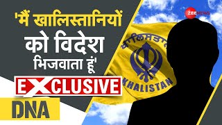 DNA LIVE: खालिस्तानी साजिश पर World Exclusive खुलासा! | MP Simranjit Singh Mann | Khalistan |