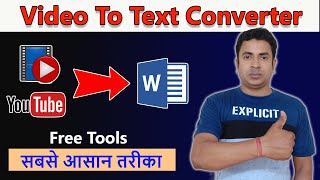 How to Convert YouTube Video To Text | Convert Video to Text Online Free
