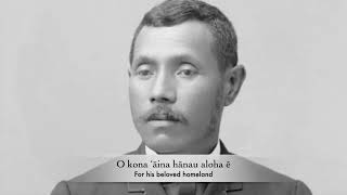 Mele Aloha ʻĀina