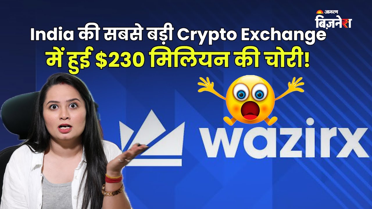 WazirX Hacked: Hackers Stole 230 Million Dollars From Indian Crypto ...