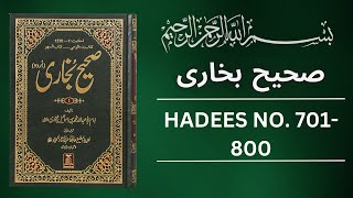Sahih Bukhari Hadees No 700 To 800 | Hadees in Urdu | Sahih Bukhari Hadees