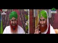 maulana ilyas qadri se ek dilchasp sawal – ameer e ahle sunnat