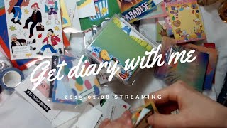 GET DIARY WITH ME : 우아하고 엘레강스하며 모던한 코끼리 다꾸