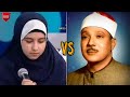 Qari Abdul Basit VS Ruqaya Quran Tilawat | Qari Abdul Basith | Rukia Quran Tilawat | Quran Tilawat