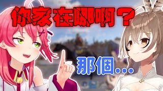 「鷹言櫻語」尬聊一刀未剪！當菁英櫻語對上不會說日文的Mumei【Nanashi Mumei/櫻巫女】【中文翻譯】