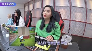 Umji And Her Cuteness | Part 1