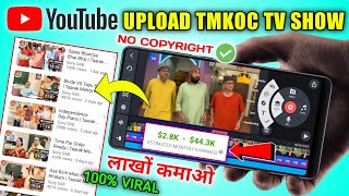 $2800/month- YouTube पर TMKOC TV Show Upload करो - Without Strike | How To Make Money Online 2023