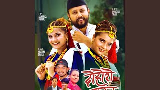 Dohoro Madal by Khem Century & Supak Adhikari | Nepali Song