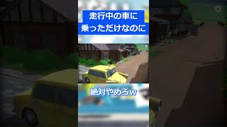 五条のサトル【なつもん】 #ゲーム実況#なつもん #shorts