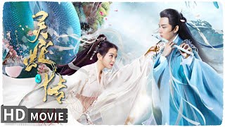 Legend of Snake | Fantasy | Costume | Immortal | Han Fu | ENG SUB | Full | Meng En