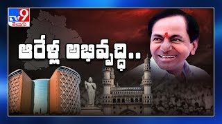 TS-iPASS Act has made Hyderabad an attractive destination : 6 yrs of TRS rule - TV9