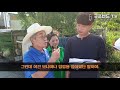 굿프렌드tv 답은 현장에 돈은 정보에있다 부동산전문채널