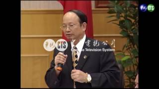 【歷史上的今天】2005.09.05_陳總統政策 取消軍公教退休18%利率