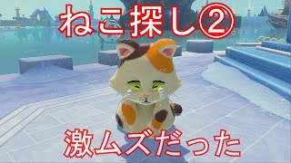 フューリーワールド  いせきの迷子ネコ 100個 ネコシャイン　スーパーマリオ３Dワールド　Switch版　攻略  ネコシャインチップ ネココイン　カギ　ネコ探し