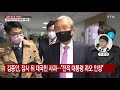 필리버스터 끝나자 코로나 정국 ...k 방역 공방 ytn