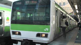 E231系500番台 トウ534編成 浜松町到着～発車