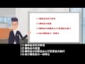 【注意】知っておかないとい違法に⁉補助金適正化法とは？違反したらどうなる？