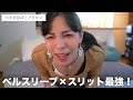 【shein】“当たり外れがある”と噂のshienを初めて購入してみた…！【全部着用】